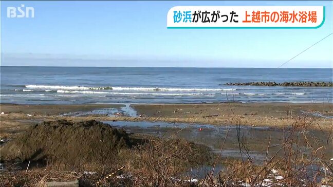 「地震で海底が隆起?」それとも「津波で砂が堆積?」砂浜が広がった上越市の海岸【能登半島地震】|TBS NEWS DIG