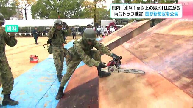 南海トラフ地震　国が新想定を公表　高知県内「水深１ｍ以上の浸水」は広がる|TBS NEWS DIG