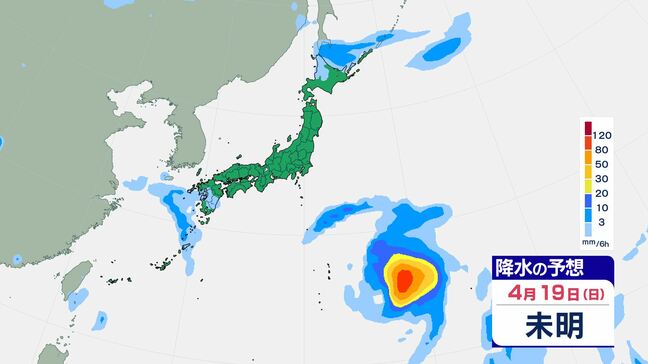 【気象庁】各地の最新の週間天気予報は? 台風4号の影響はどうなる?【19日(日)にかけての雨風シミュレーション】|TBS NEWS DIG