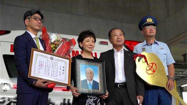 福祉用品扱う企業　創業者が救急車寄贈で地元に恩返し　鹿児島|TBS NEWS DIG