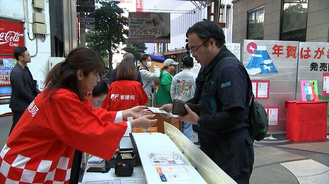 年賀はがきの販売始まる 寄付金付きの香川県版には初春の光を映す父母ヶ浜 受け付けは12月15日から|TBS NEWS DIG