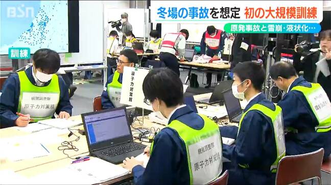 もし雪の季節に地震が起きて 放射性物質が放出されたら?初めての“冬季”大規模防災訓練 柏崎刈羽原発|TBS NEWS DIG