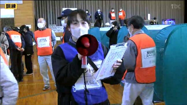 津波襲来を想定し避難訓練　陸閘閉鎖や避難誘導、避難所開設など対応確認　宮城・気仙沼市|TBS NEWS DIG