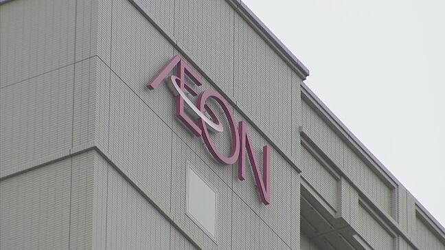 台風10号接近により「イオン九州」38店舗であす29日、臨時休業や営業時間短縮|TBS NEWS DIG