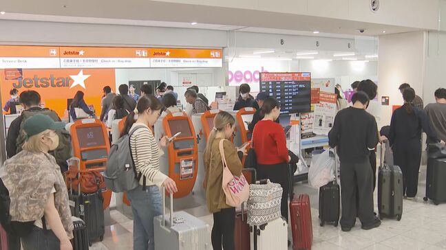 「一生休みが続いてほしい」「おじいちゃんおばあちゃんも喜んで最高」連休最終日の福岡空港 Uターン客でにぎわう|TBS NEWS DIG