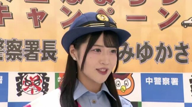 若い世代も“特殊詐欺”の被害者に…人気アイドル「O2」 南みゆかさんが呼びかけ “警察官”かたる手口では4割以上の被害者が「30代以下」|TBS NEWS DIG