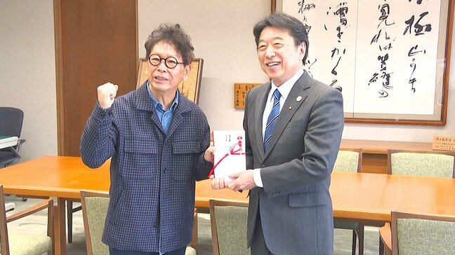 南こうせつさんが100万円寄付「一日も早く安心して暮らせるように」 佐賀関火災の復興支援 |TBS NEWS DIG