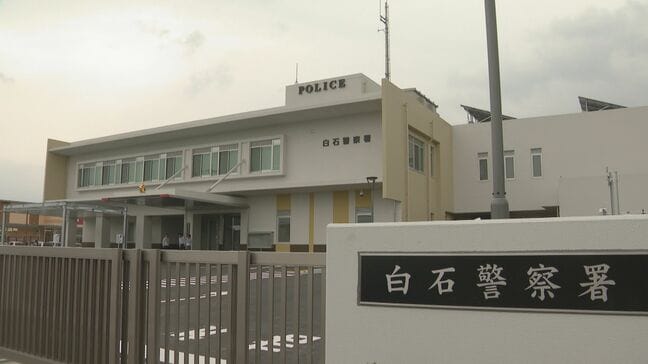 「お金がなくて店で買えないから盗んだ」畑から大豆90個を盗んだとして無職の男（56）逮捕|TBS NEWS DIG