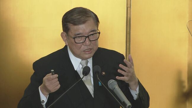 石破茂総理が掲げた新キーワード…「楽しい日本」とは？　狙いは？|TBS NEWS DIG