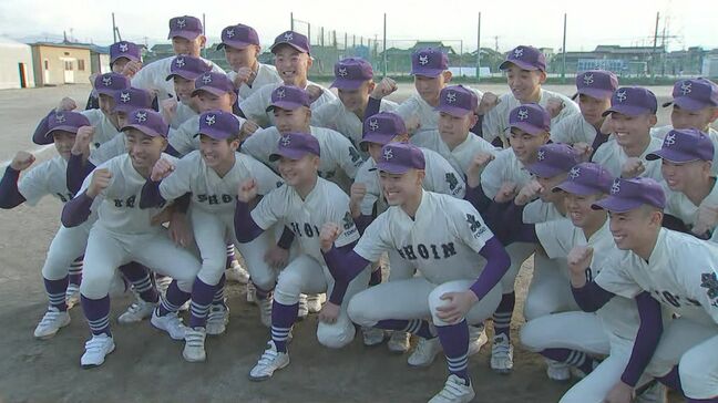 センバツ高校野球　米子松蔭　初戦の相手は花巻東（岩手）|TBS NEWS DIG