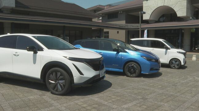 周防大島町と日産が電気自動車活用で協定締結「脱炭素社会の実現を目指す」公用車を導入 イベントで普及呼びかけも|TBS NEWS DIG