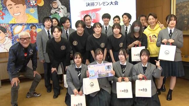 高校生がラーメン店を経営!?　柳川高校でスタートアップ教育の一環として前代未聞の課外授業　創作麺でラーメンバトル！勝者にはなんとNY研修旅行が！|TBS NEWS DIG