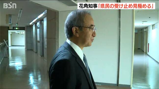 「県民がどう受け止めるか見極めていく」東京電力社長や資源エネルギー庁長官の県議会での説明に“原発再稼働”を巡る知事の判断は…？新潟県|TBS NEWS DIG