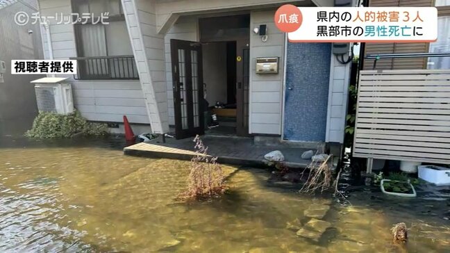 屋根から転落の81歳男性が死亡　富山県の大雨被害まとめ　各地で床上・床下浸水が相次ぐ|TBS NEWS DIG