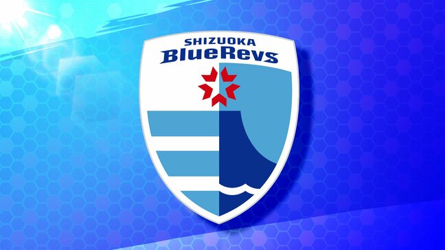 「日本一で静岡を一つに」静岡ブルーレヴズ創設4年目で初のプレーオフ進出 17日からラグビーリーグワンプレーオフ|TBS NEWS DIG