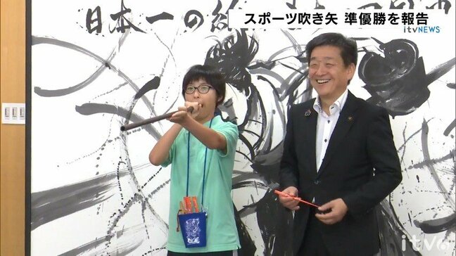 「スポーツ吹き矢」ジュニア大会 中学1年の女子生徒が準優勝 市長に喜びを報告 愛媛・四国中央市|TBS NEWS DIG
