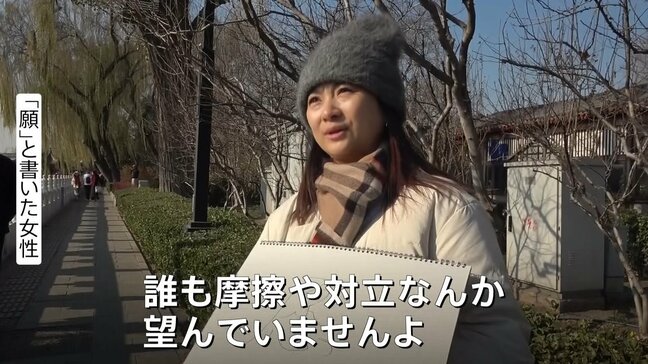 航空券「強制キャンセル」日本とを結ぶ1900便超が運休 中国で聞いた“日本の印象は?”「友好的な感情ない」「緊張緩和してほしい」|TBS NEWS DIG