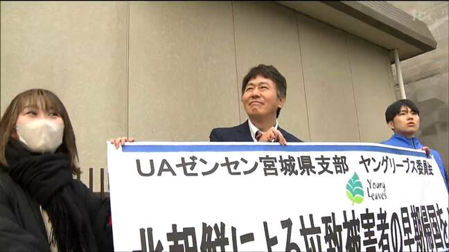 「家族も高齢に...」北朝鮮による拉致被害者家族の支援 街頭で署名活動 仙台|TBS NEWS DIG