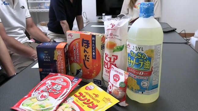 大手食品メーカーが調味料の支援　大規模山林火災の仮設住宅を訪問し贈呈　岩手・大船渡市|TBS NEWS DIG