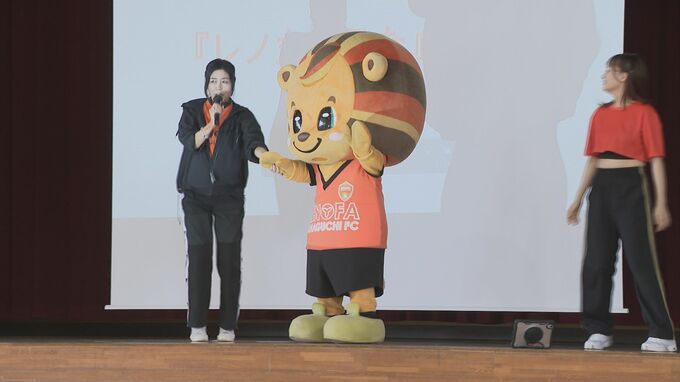 レノファ山口を応援！「レノ丸ダンス」お披露目　山口　|　山口のニュース・天気・防災｜tys NEWS｜ｔｙｓテレビ山口