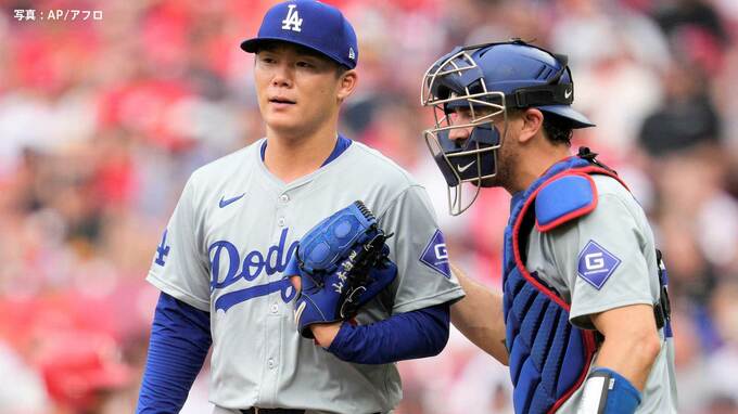 山本由伸「すごく悔いが残る。すごく良くない投球」と大量失点を反省、5連敗の指揮官は「（スタメンに）変更を加えるつもり」|TBS NEWS DIG