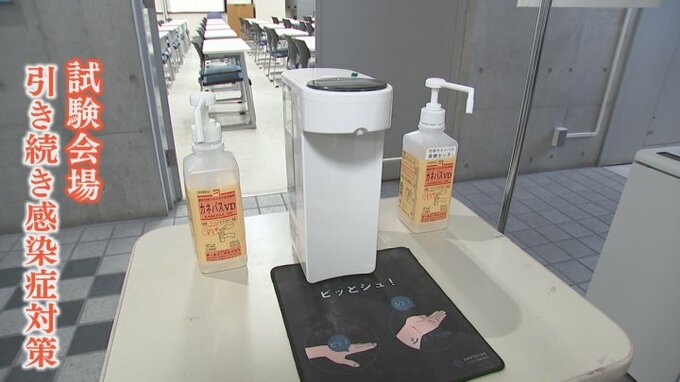 13日から始まる大学入学共通テスト　県内では6つの大学で会場準備　山梨|TBS NEWS DIG