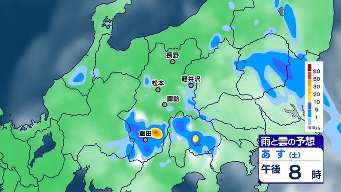 【大雨情報】長野県内　2日昼過ぎから夜遅くにかけ　大気の状態が不安定に【雨のシミュレーション画像掲載】北部60ミリ　中・南部80ミリ（～2日午後6時・多い所）長野地方気象台　|　SBC NEWS | 長野のニュース | SBC信越放送
