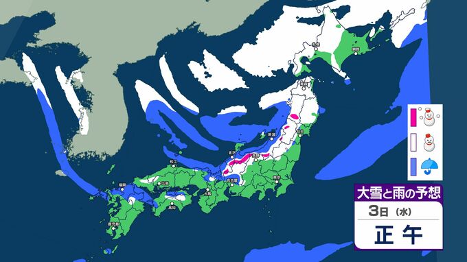 【気象情報】強い寒気が南下へ　3⽇から4⽇頃にかけて北⽇本や東⽇本の⽇本海側を中⼼に降雪量が多く　⻄⽇本の⽇本海側でも積雪になる可能性　気象庁　|　SBC NEWS | 長野のニュース | SBC信越放送