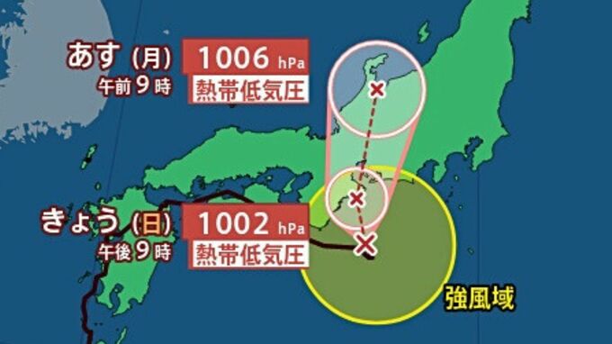 【台風情報】台風10号に関する最新情報　暴風を伴い停滞　そして「熱帯低気圧」へ（気象庁発表:1日9時45分）|TBS NEWS DIG