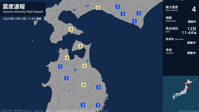 【速報】北海道、青森県、岩手県、宮城県、秋田県で最大震度4のやや強い地震　12日11:44発生|TBS NEWS DIG