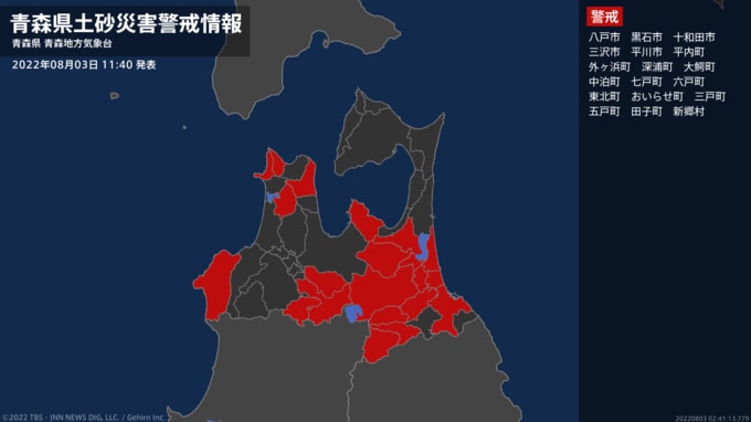 ＜解除＞【土砂災害警戒情報】青森県・青森市、弘前市、五所川原市、つがる市、今別町など　|　青森のニュース│ATV NEWS│青森テレビ