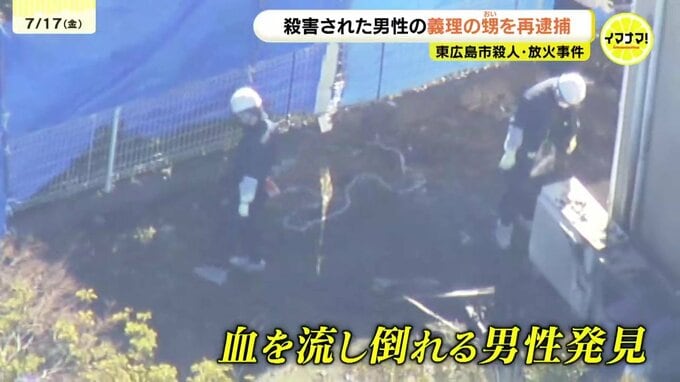 東広島市の殺人放火事件 被害者の「義理の甥」の男(29)を殺人などの疑いで再逮捕 三原市の強盗殺人事件との関係は? 男は容疑を否認 広島|TBS NEWS DIG