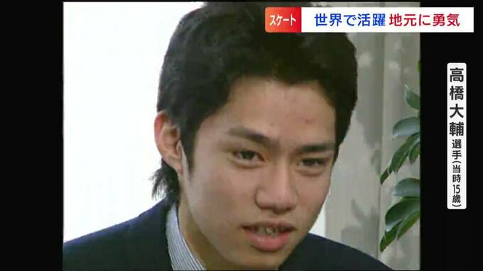 【小学生時代の秘蔵写真も】「右ひざが限界」高橋大輔選手(37)が引退会見　恩師「スケート界けん引して」　|　岡山・香川のニュース | 天気 | RSK山陽放送