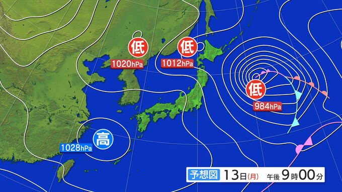 岩手県の天気概況|TBS NEWS DIG