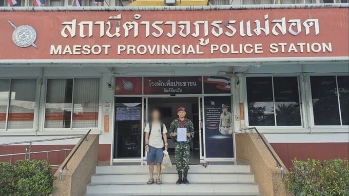 タイで日本人5人を一時保護…80代男性も ミャンマー国境の特殊詐欺拠点と関連か