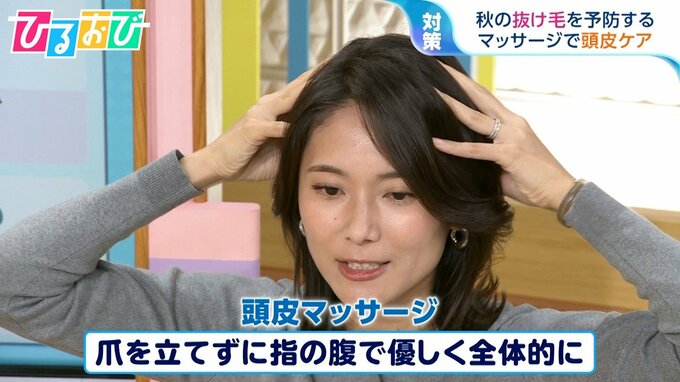 『洗髪後の排水溝が怖い』秋は“抜け毛”が増える！？1日に200本以上も…対策は【ひるおび】|TBS NEWS DIG