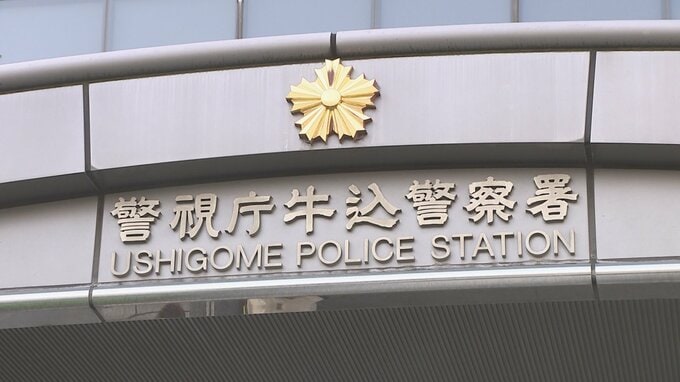 【独自】ラッパー「D.O」として活動する男（48）を麻薬取締法違反容疑で逮捕　新宿区の路上で大麻とコカイン所持か|TBS NEWS DIG