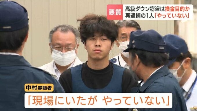 高級ダウン窃盗は換金目的か「モンクレール」2着などを盗んだ容疑で16歳少年含む3人再逮捕　22歳の男「現場にいたがやっていない」と容疑否認　札幌市|TBS NEWS DIG