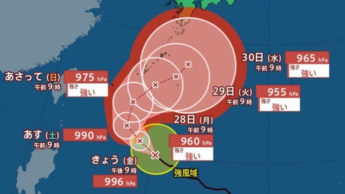 【台風情報】最大瞬間風速60m/s予想「台風26号(スリゲ)」急カーブで本州に影響の可能性も…10月5日までの雨風シミュレーション【気象庁25日09時45分発表】|TBS NEWS DIG