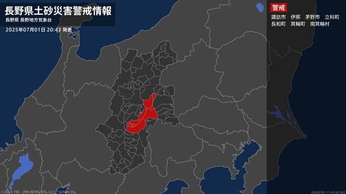【土砂災害警戒情報】長野県・諏訪市、伊那、茅野市、立科町、長和町などに発表  1日20:43時点|TBS NEWS DIG