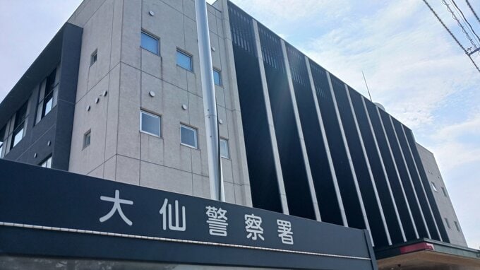 秋田県で詐欺被害相次ぐ 70代女性が投資名目で2500万円超だまし取られる　副業名目で124万円被害も|TBS NEWS DIG