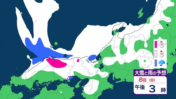 【大雪情報】衆院選投開票日は大雪か…8日(日)は日本海側で警報級の大雪となる可能性　雪はいつどこで降る？　【4日(水)～9日(月)にかけての雪・雨シミュレーション】|TBS NEWS DIG