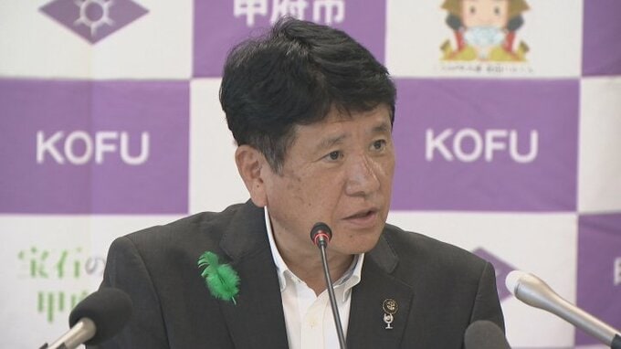 1口5000円で1万円分　物価高対策でプレミアム付き商品券発行へ　来月から申し込み受付開始を発表　山梨・甲府市　|　山梨のニュース | ＵＴＹテレビ山梨