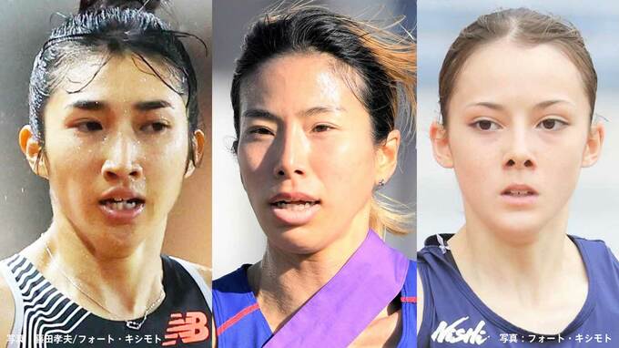 【都道府県女子駅伝】田中希実・新谷仁美・ドルーリー朱瑛里らエントリーの“オールスター戦”　ニューヒロイン誕生も|TBS NEWS DIG