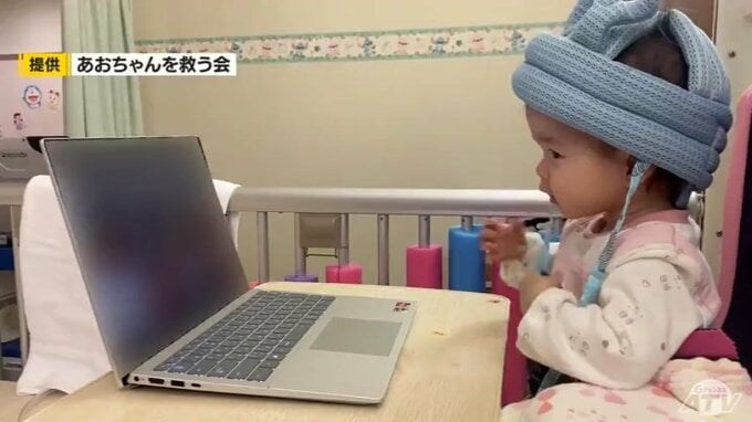 「無事に移植手術まで送り届けたい」重い心臓病の女の子・葵ちゃん1歳　心臓移植めざし家族と渡米|TBS NEWS DIG