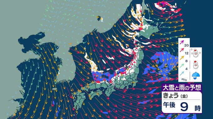 予想24時間降雪量・北陸地方は70cm 関東甲信・東海・近畿50cmなど　気象庁が大雪に関する気象情報を発表　北陸では22日夜にかけて厳重な警戒必要　今季最強寒波|TBS NEWS DIG