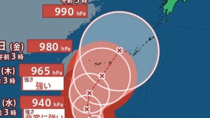 【台風情報】最大瞬間風速65ｍ予想...25日（木）沖縄の南に接近か…台風7号（メーカラー）非常に強い勢力に発達へ 雨風シミュレーション＆全国各都市の週間予報...日本への影響【気象庁22日午前3時45分発表】|TBS NEWS DIG
