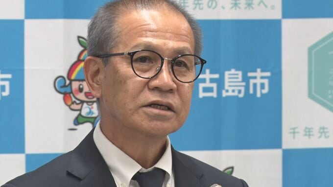 宮古島市長「市民の生命・財産を守る観点から極めて重要」　平良港を「特定利用港湾」指定へ　市長が受け入れを表明|TBS NEWS DIG