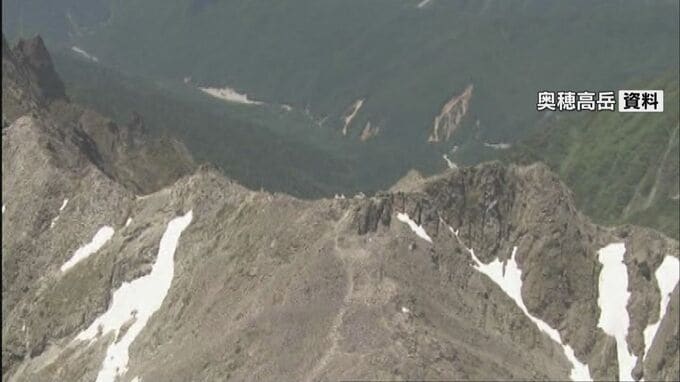 岐阜県高山市の奥穂高岳で外国人とみられる2人が遭難　男性1人が意識不明の重体、1人は低体温症　ヘリで搬送へ　|　名古屋・愛知・岐阜・三重のニュース【CBC news】 | CBC web