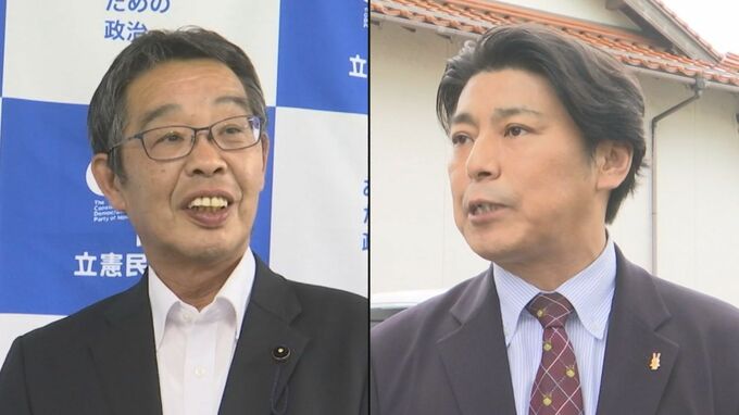 【参院選】鳥取・島根合区選挙区　立憲民主党両県連が国民民主党・中山氏を支援決定　共闘へ|TBS NEWS DIG